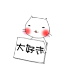 いたずらねこ（個別スタンプ：35）
