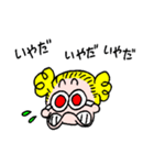 ゆかいなとんぼちゃん（個別スタンプ：7）