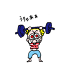 ゆかいなとんぼちゃん（個別スタンプ：9）