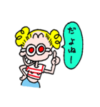 ゆかいなとんぼちゃん（個別スタンプ：24）