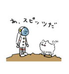 宇宙服の人と宇宙人（個別スタンプ：6）