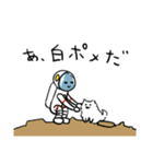 宇宙服の人と宇宙人（個別スタンプ：7）