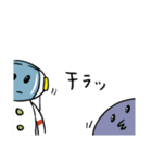 宇宙服の人と宇宙人（個別スタンプ：16）