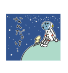 宇宙服の人と宇宙人（個別スタンプ：22）