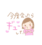 ダーリン大好き（個別スタンプ：13）