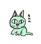 YankenCat ねこの独り言（個別スタンプ：9）