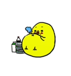 鳥類社會（個別スタンプ：14）