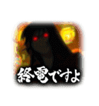 【忍殺】ニンジャスレイヤーVol.2（個別スタンプ：12）