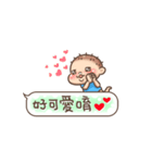 Brave Q's Life. Part 4（個別スタンプ：1）