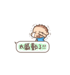Brave Q's Life. Part 4（個別スタンプ：3）