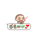 Brave Q's Life. Part 4（個別スタンプ：4）