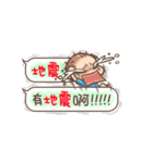 Brave Q's Life. Part 4（個別スタンプ：5）