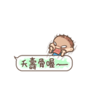 Brave Q's Life. Part 4（個別スタンプ：6）