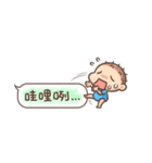 Brave Q's Life. Part 4（個別スタンプ：7）