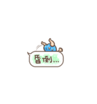Brave Q's Life. Part 4（個別スタンプ：8）