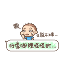 Brave Q's Life. Part 4（個別スタンプ：9）