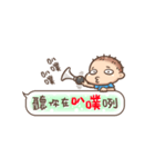 Brave Q's Life. Part 4（個別スタンプ：10）