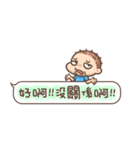 Brave Q's Life. Part 4（個別スタンプ：11）