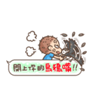 Brave Q's Life. Part 4（個別スタンプ：12）