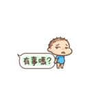 Brave Q's Life. Part 4（個別スタンプ：13）