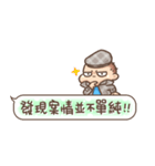 Brave Q's Life. Part 4（個別スタンプ：14）