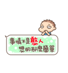 Brave Q's Life. Part 4（個別スタンプ：15）