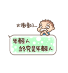 Brave Q's Life. Part 4（個別スタンプ：16）