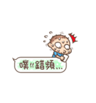 Brave Q's Life. Part 4（個別スタンプ：21）