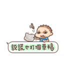 Brave Q's Life. Part 4（個別スタンプ：22）