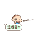 Brave Q's Life. Part 4（個別スタンプ：23）