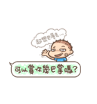 Brave Q's Life. Part 4（個別スタンプ：24）