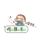 Brave Q's Life. Part 4（個別スタンプ：26）