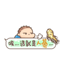 Brave Q's Life. Part 4（個別スタンプ：27）