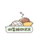 Brave Q's Life. Part 4（個別スタンプ：28）