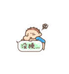 Brave Q's Life. Part 4（個別スタンプ：33）
