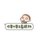 Brave Q's Life. Part 4（個別スタンプ：35）