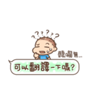 Brave Q's Life. Part 4（個別スタンプ：36）