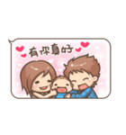 Brave Q's Life. Part 4（個別スタンプ：39）