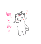 神戸弁を話す犬パイセン（個別スタンプ：10）