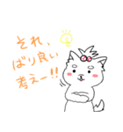 神戸弁を話す犬パイセン（個別スタンプ：15）