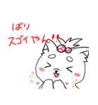 神戸弁を話す犬パイセン（個別スタンプ：16）