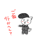神戸弁を話す犬パイセン（個別スタンプ：22）