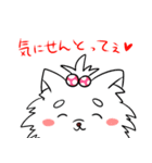 神戸弁を話す犬パイセン（個別スタンプ：27）
