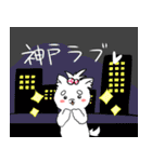 神戸弁を話す犬パイセン（個別スタンプ：28）