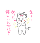 神戸弁を話す犬パイセン（個別スタンプ：32）