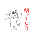 神戸弁を話す犬パイセン（個別スタンプ：38）