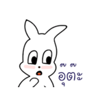 Rabbit Attic（個別スタンプ：11）