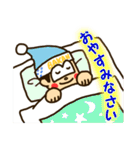 馬関まつり～BAKANくん～（個別スタンプ：2）