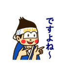 馬関まつり～BAKANくん～（個別スタンプ：5）