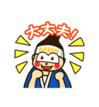 馬関まつり～BAKANくん～（個別スタンプ：7）